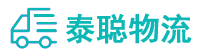 重庆到涟源市物流公司